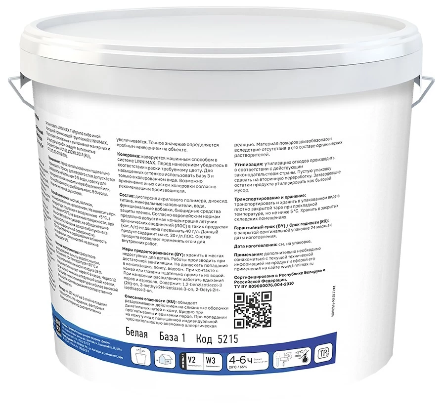 Linnimax Betonfarbe Краска акриловая водоотталкивающая для наружных и внутренних работ